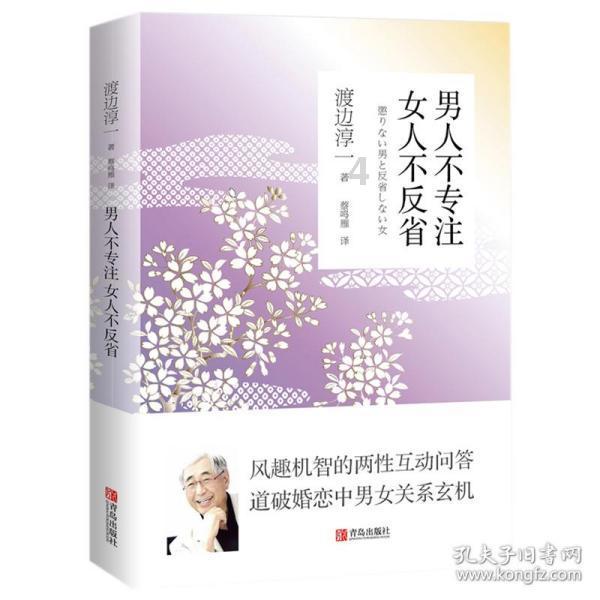 腐烂国度