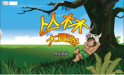 小猫钓鱼正版下载中文版