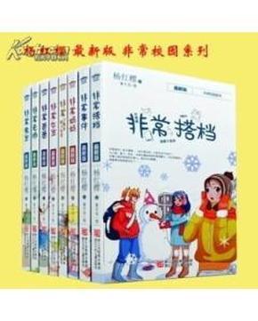 月光影视