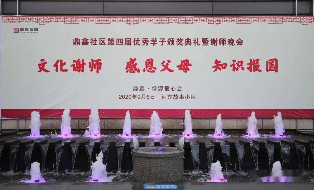 乡愁浓 情更浓